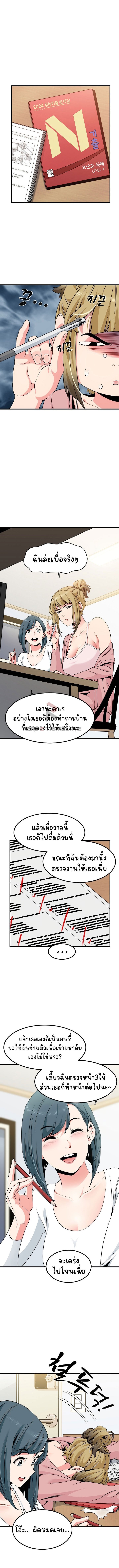 Doujin-Lc- อ่าน โดจิน มังฮวา เกาหลี ญี่ปุ่น จีน แปลไทย The Turning Point ตอนที่ 1 2 3 4 5 6 7 8 9 10 11 12 13 14 ฟรี ไม่มีโฆษณา อ่าน โดจิน Manhwa เกาหลี ญี่ปุ่น จีน เรามีครบ คัดมาให้เน้นๆ โดจิน 18+ รับประกันความฟินโดย  Doujin Lc